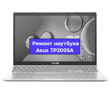 Замена hdd на ssd на ноутбуке Asus TP200SA в Белгороде